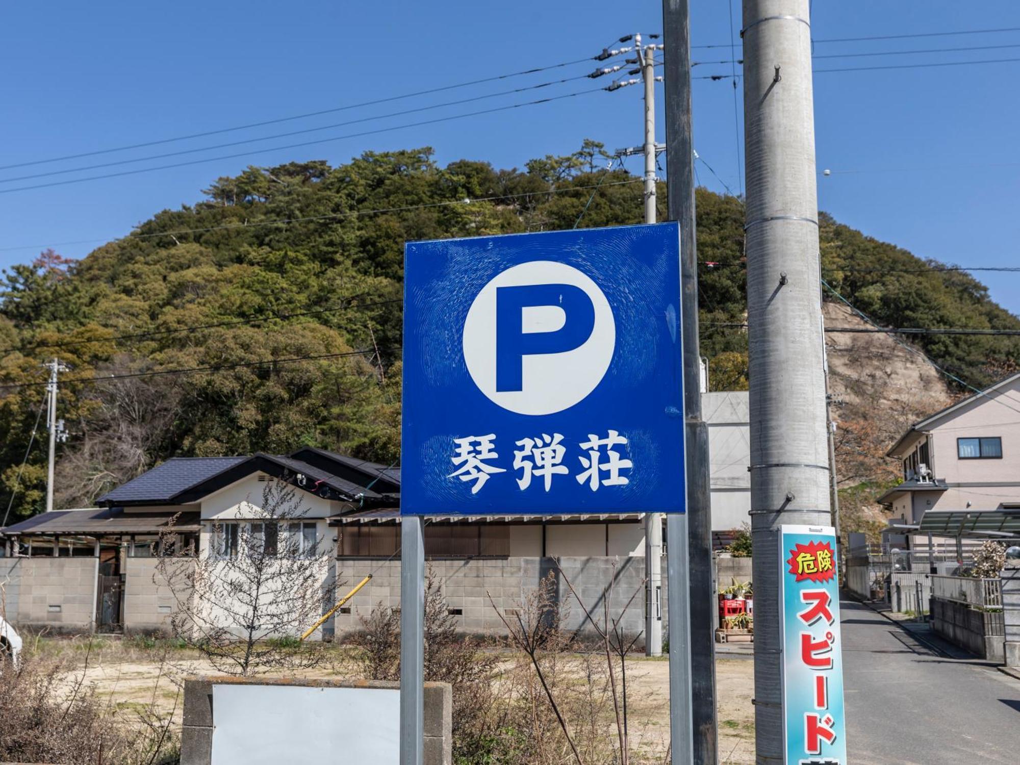 Tabist Kotohikisou Hotel Kanonji Luaran gambar